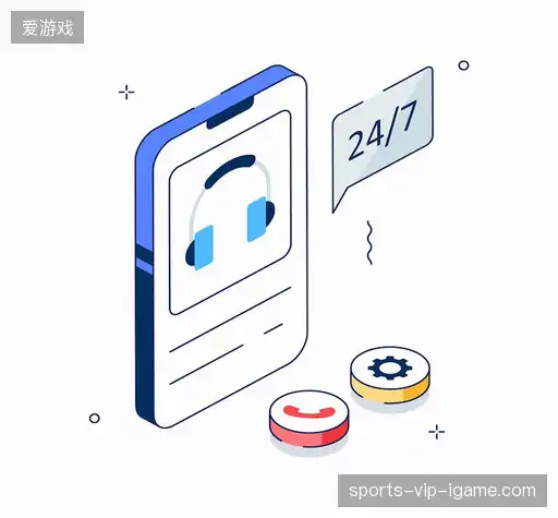 联络爱游戏战略合作